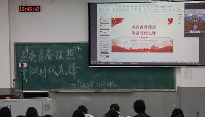 湖南師范大學(xué)樹(shù)達(dá)學(xué)院第十三期“先鋒團(tuán)?！蔽姆ㄏ捣中＿M(jìn)行第三次理論學(xué)習(xí)