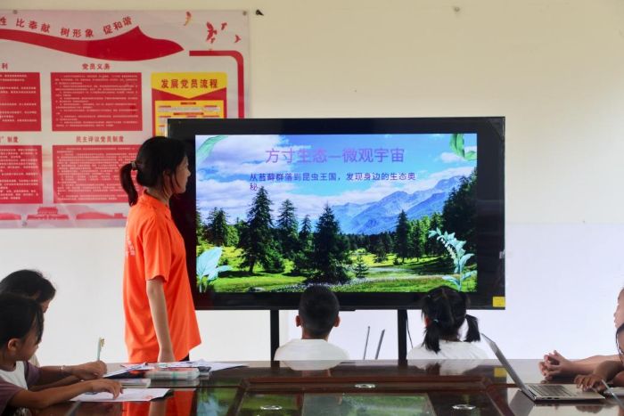 方寸之間探天地 青春力量護(hù)群生 —— 湖南工商大學(xué)“望山”青禾服務(wù)隊為鄉(xiāng)村青少年開講生態(tài)課