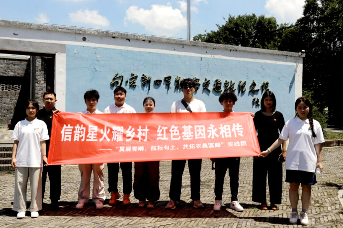 電子信息工程學(xué)院：追溯紅色記憶 汲取奮進力量