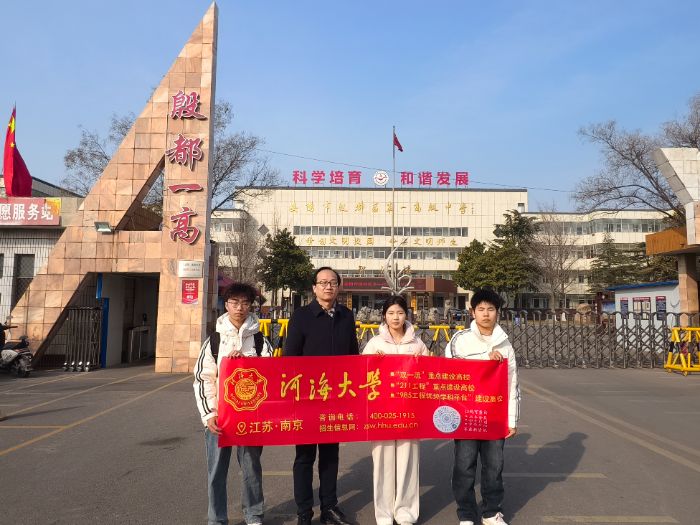河海大學(xué)碧水洹風(fēng)隊(duì)圓滿完成河南安陽 “源泉工程” 社會(huì)實(shí)踐