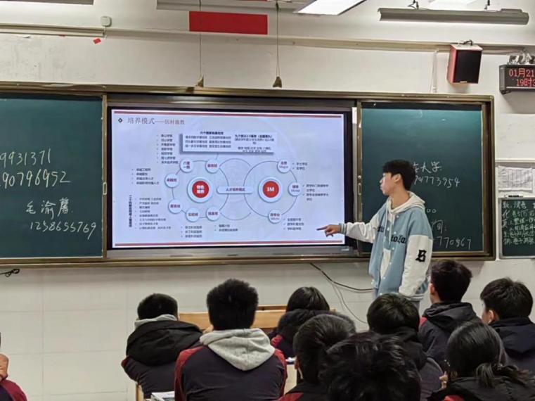 山大“渝魯千里、墨香延續(xù)”隊母?；卦L——重慶市彭水中學