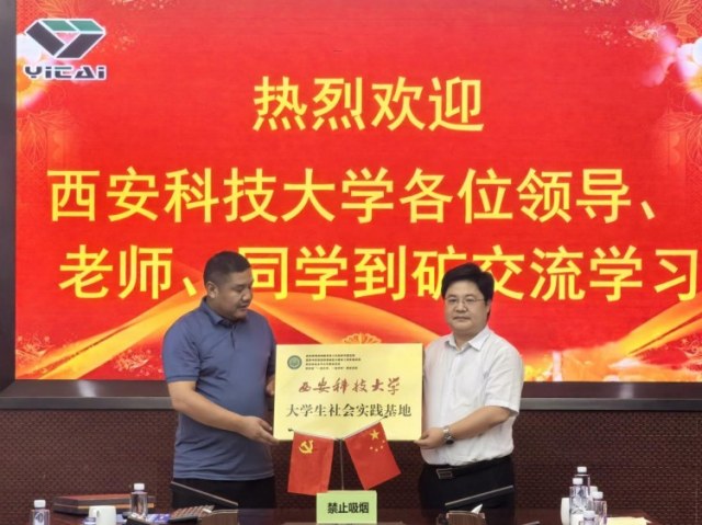 學(xué)思踐悟|無悔青春 逐夢煤海 西科大青年學(xué)子將論文寫在祖國大地上