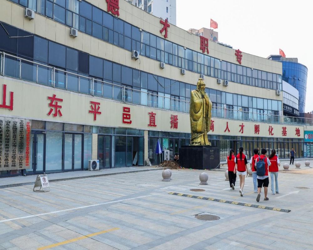 循“蒙”而行實踐團探訪山東平邑直播電商人才孵化基地：共繪電商助農(nóng)新篇章