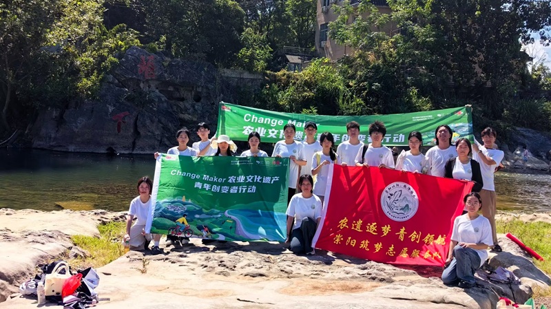 【社會實踐】|武昌理工學(xué)院崇陽筑夢志愿服務(wù)隊考察白霓古堰——探尋農(nóng)遺智慧呼應(yīng)“逐夢”初心