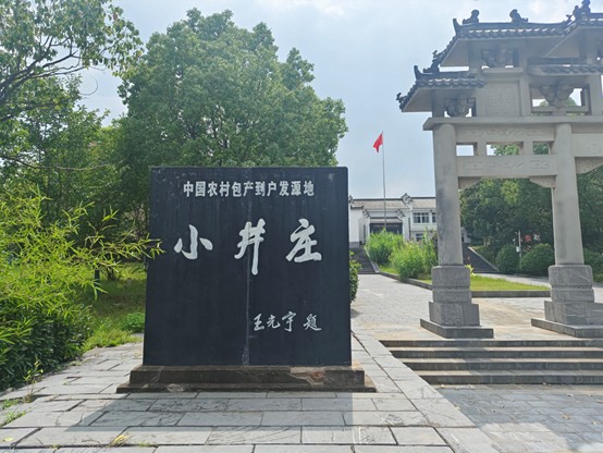 青春執(zhí)筆繪鄉(xiāng)愁 小井莊里解碼鄉(xiāng)土傳承——“鄉(xiāng)愁繪旅”團(tuán)隊(duì)開展三下鄉(xiāng)實(shí)踐活動(dòng)