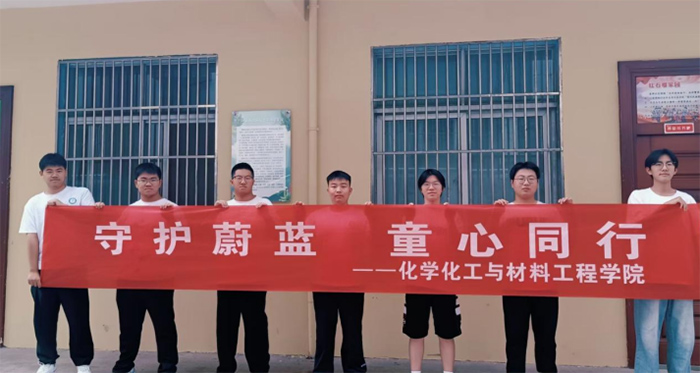 泰院學子暑期行：“守護蔚藍，童心同行”共繪海洋保護畫卷