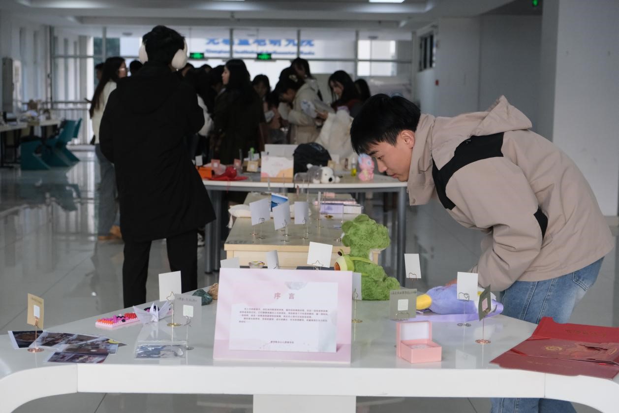 【“12·25珍愛我”心理活動(dòng)季】理學(xué)院開展2024年心理健康教育特色精品