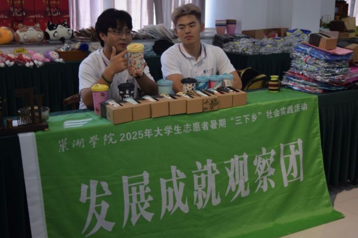 青年創(chuàng)客深入大別山電商園，探尋“紅旅+電商”的鄉(xiāng)村振興密碼