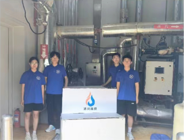 “綠色能源與環(huán)保探索”社會實踐團隊圓滿完成調研任務