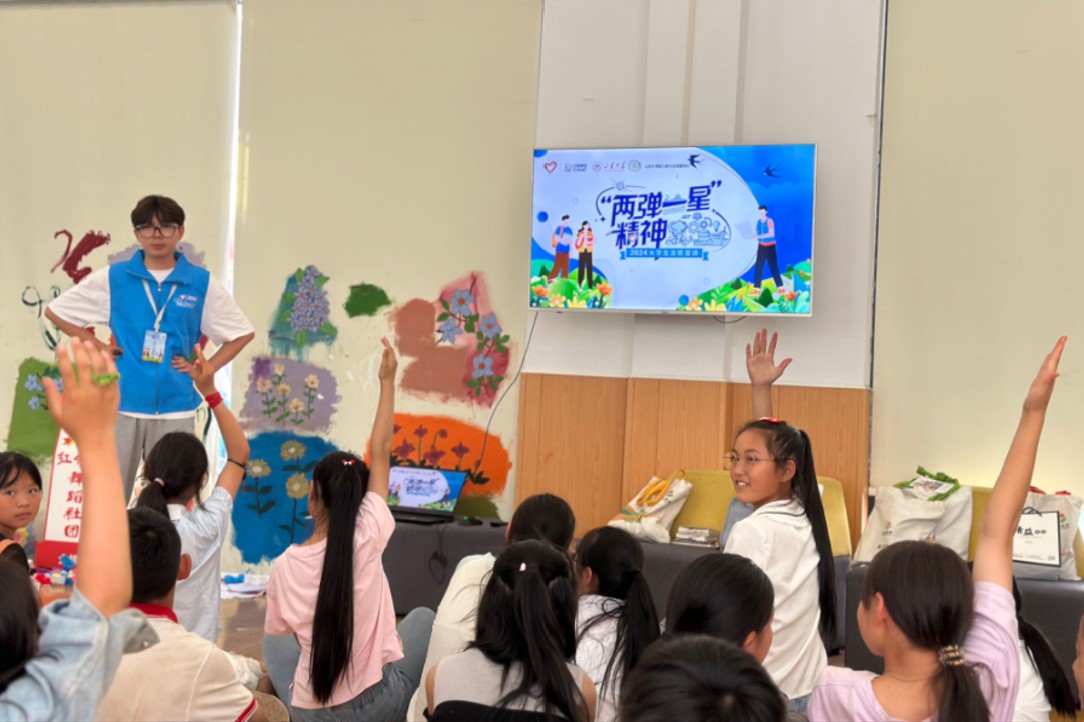 山東大學(xué)控制學(xué)院助力黔行志愿服務(wù)隊開展“兩彈一星精神”宣講特色支教活動