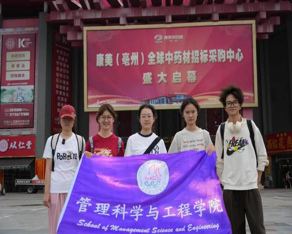 正本草之清名，序藥性之本源道地藥材調(diào)查團(tuán)順利于亳州開展調(diào)研