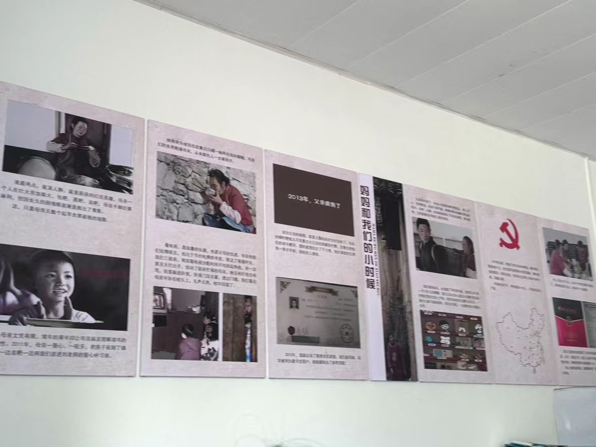 聽動(dòng)人故事,品特產(chǎn)魅力