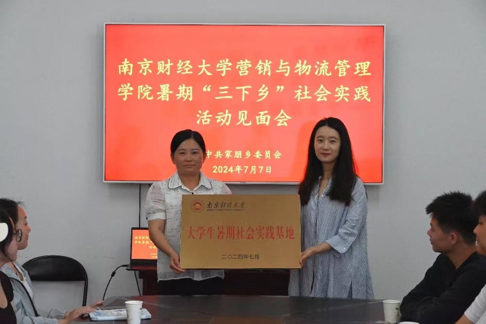 合作共建實(shí)踐基地，共同探討核桃增值