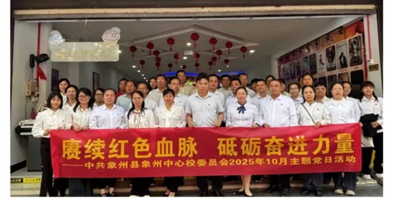 躬耕教壇守初心，立德樹人綻芳華——記兩位深耕教育的優(yōu)秀黨員教師