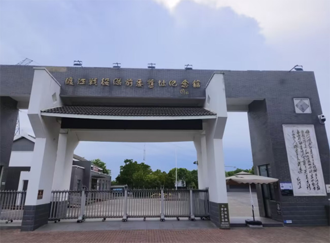 八皖紅跡尋初心，渡江精神照前路——探訪渡江戰(zhàn)役總前委舊址紀(jì)念館實踐活動