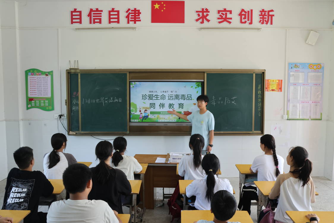 青春不“毒”行，健康共守護(hù) ——“珍愛(ài)生命始于心，禁毒防艾踐于行”特色課走進(jìn)崇陽(yáng)縣港口鄉(xiāng)洞泉小學(xué)