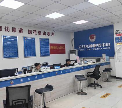 安徽學(xué)子返家鄉(xiāng)感悟：法援實(shí)習(xí)記蜀山，青春熱血鑄公正