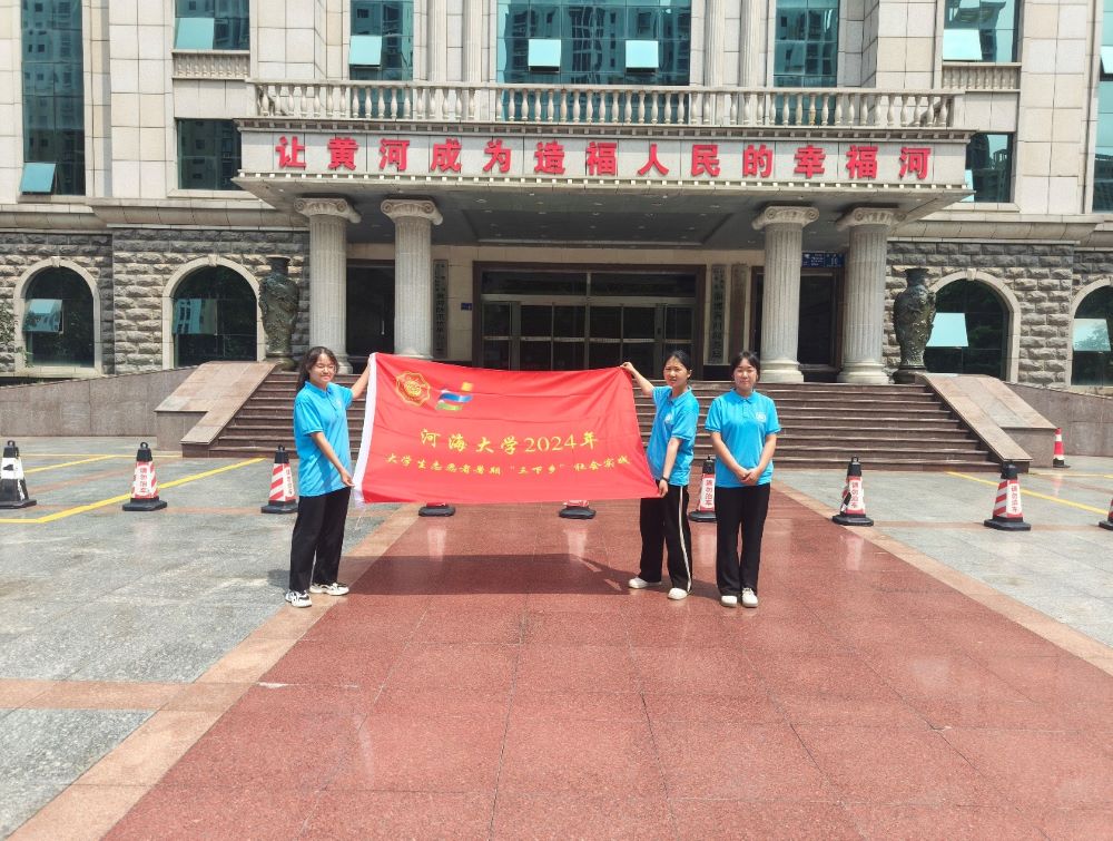 維護(hù)健康保安瀾，齊韻黃河煥新顏