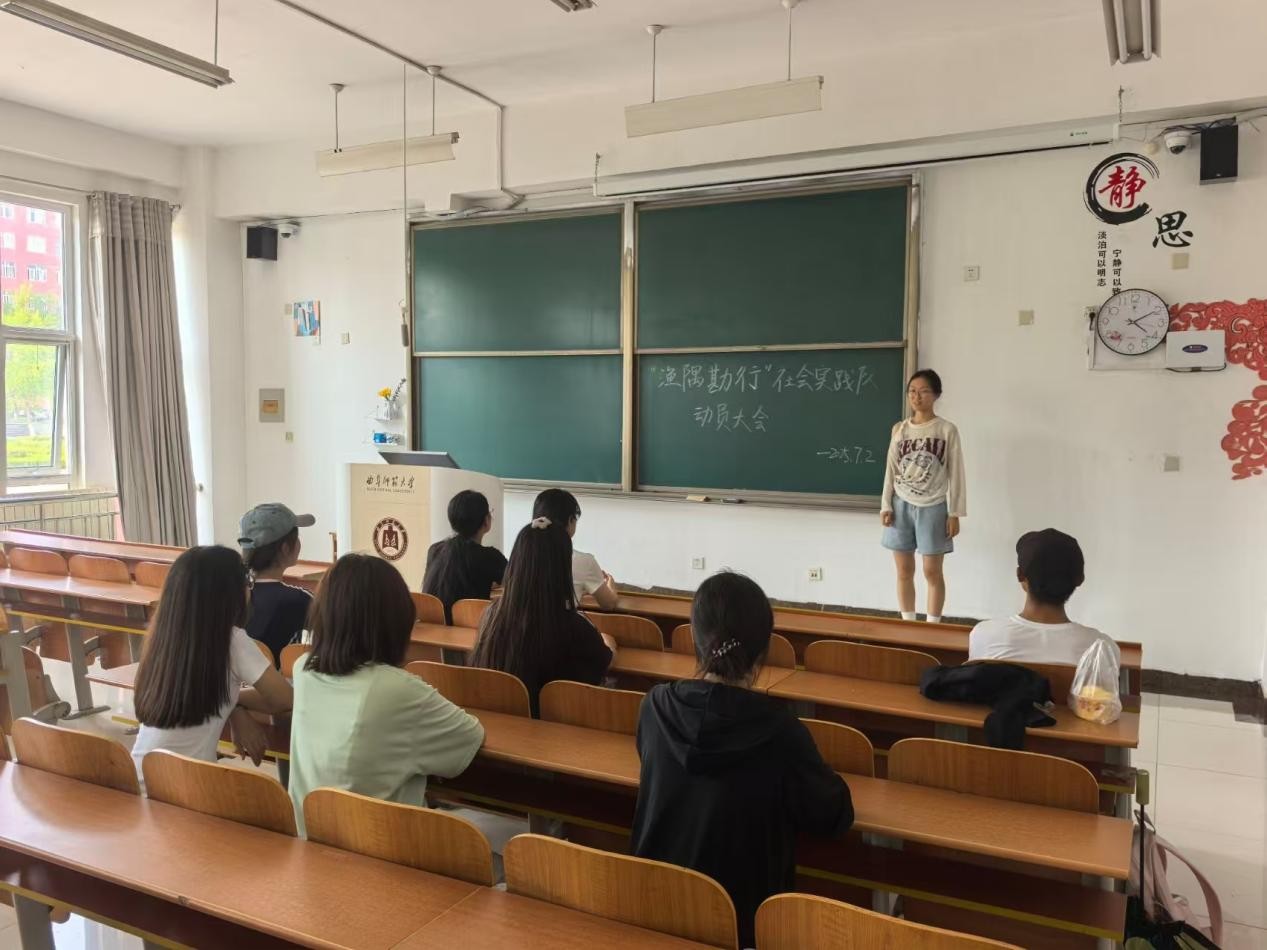 社會實踐隊揚帆起航：聚焦民宿聚變與張家臺村空間重構(gòu)