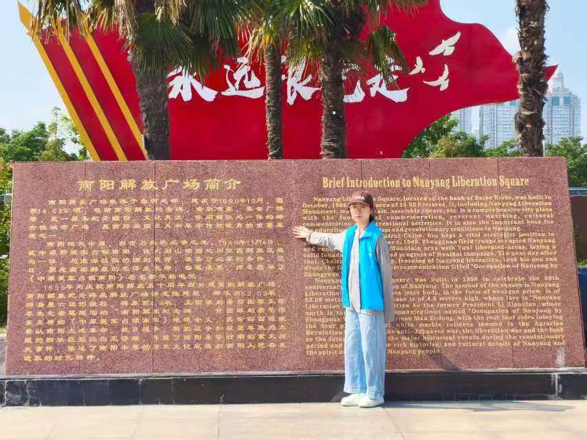 河南師范大學(xué)生命科學(xué)學(xué)院 “薪火傳新聲，青心鑄國(guó)魂” 暑期社會(huì)實(shí)踐活動(dòng)—探尋家鄉(xiāng)紅色根脈