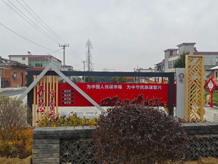 觀基層服務(wù)知家鄉(xiāng)發(fā)展——淮師學(xué)子赴新興村便民服務(wù)中心實(shí)踐調(diào)研