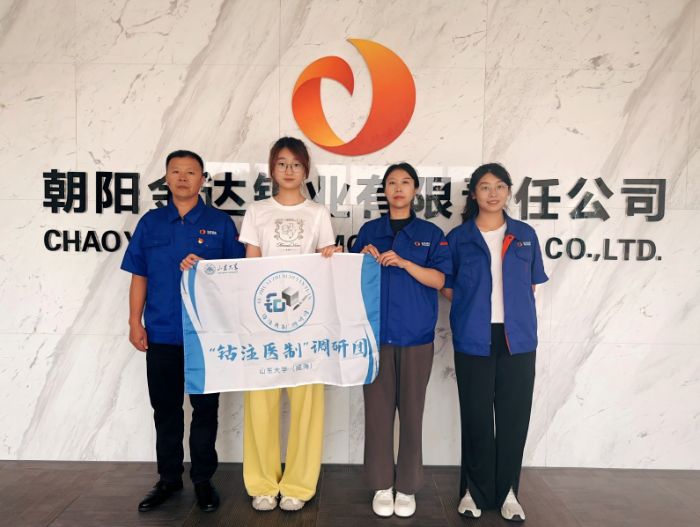 “鈷注醫(yī)制”調(diào)研團：探秘醫(yī)用鈦材研發(fā) 解碼醫(yī)療應(yīng)用潛力