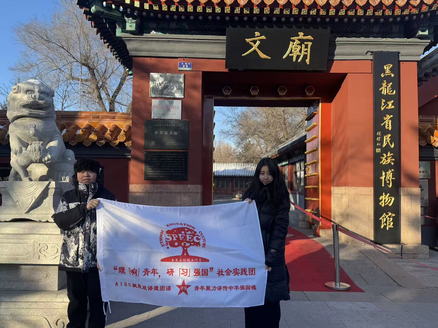 理“響”青年，研“習(xí)”強(qiáng)國(guó)——AIGC賦能雙語(yǔ)微團(tuán)課的多模態(tài)傳播實(shí)踐