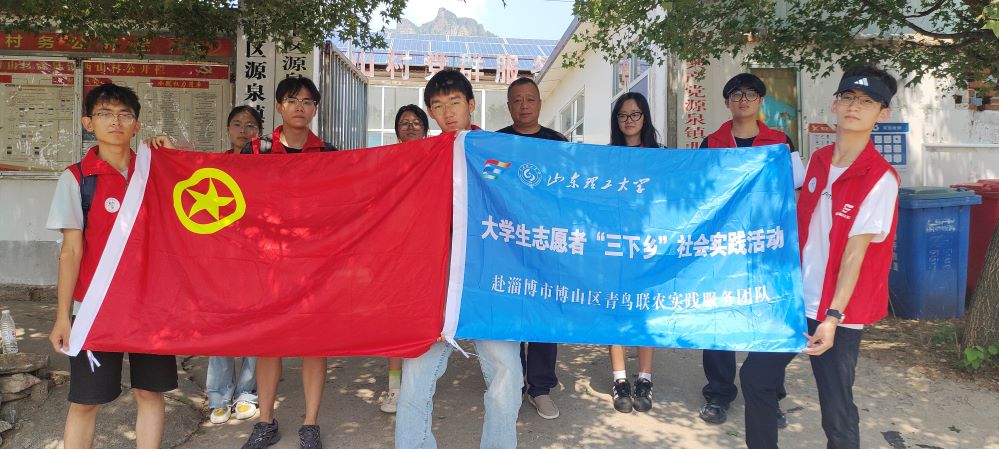 青鳥聯(lián)農(nóng)實踐團深入沂源縣西山村調(diào)研獼猴桃產(chǎn)業(yè)現(xiàn)狀