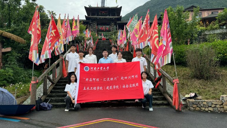 探尋發(fā)展之路，傳遞溫暖關(guān)懷