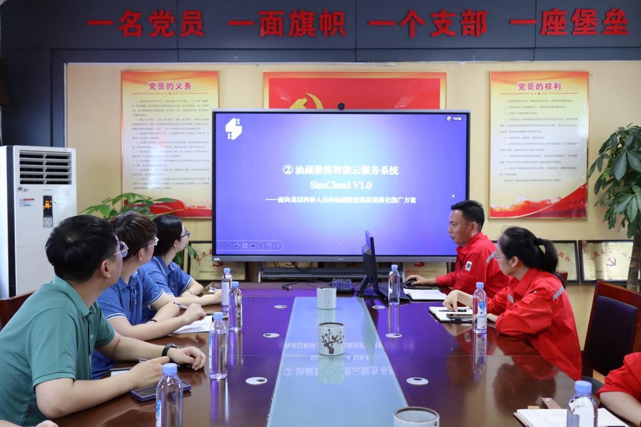 “智聯(lián)技術(shù)引領(lǐng)，現(xiàn)河采油創(chuàng)新篇章”：走進(jìn)現(xiàn)河采油廠