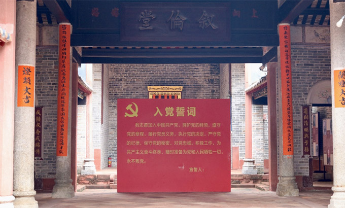 讓記憶說話：廣東財(cái)經(jīng)大學(xué)埗埗高升實(shí)踐團(tuán)探尋高埗紅色記憶與鄉(xiāng)土講述