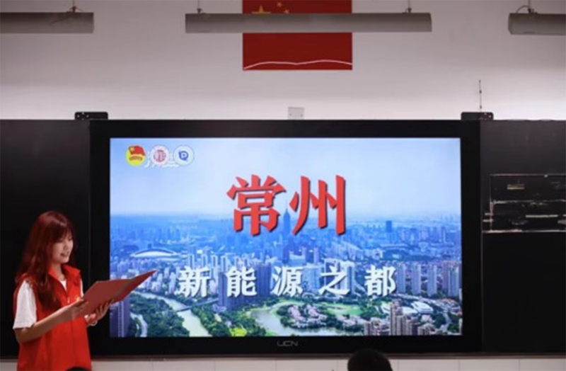 同鑒新能源車發(fā)展，共創(chuàng)綠色龍城常州