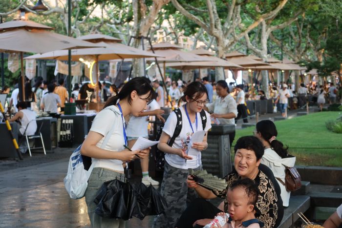 銀游樂享，杭城新篇