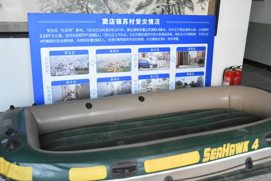 蘇大學(xué)子走進(jìn)暴雨發(fā)生地 對(duì)話洪水親歷者