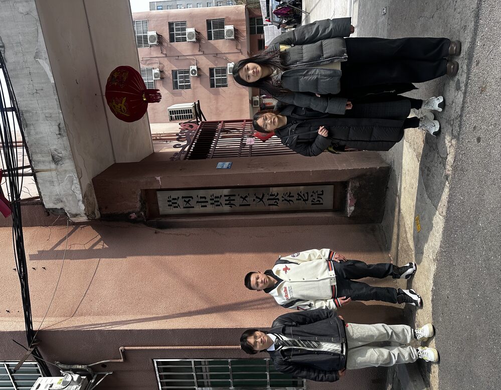 “計”益長護實踐隊赴黃岡養(yǎng)老院調(diào)研圓滿成功