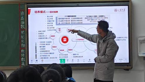 大山大河，冀魯一家