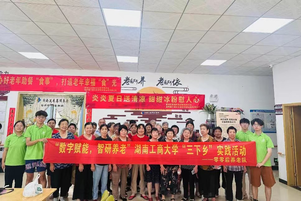 織就數(shù)字網(wǎng) 溫暖養(yǎng)老路