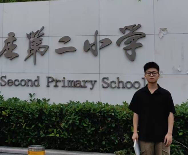 微風(fēng)智教·金陵新韻---ai在日常生活的使用