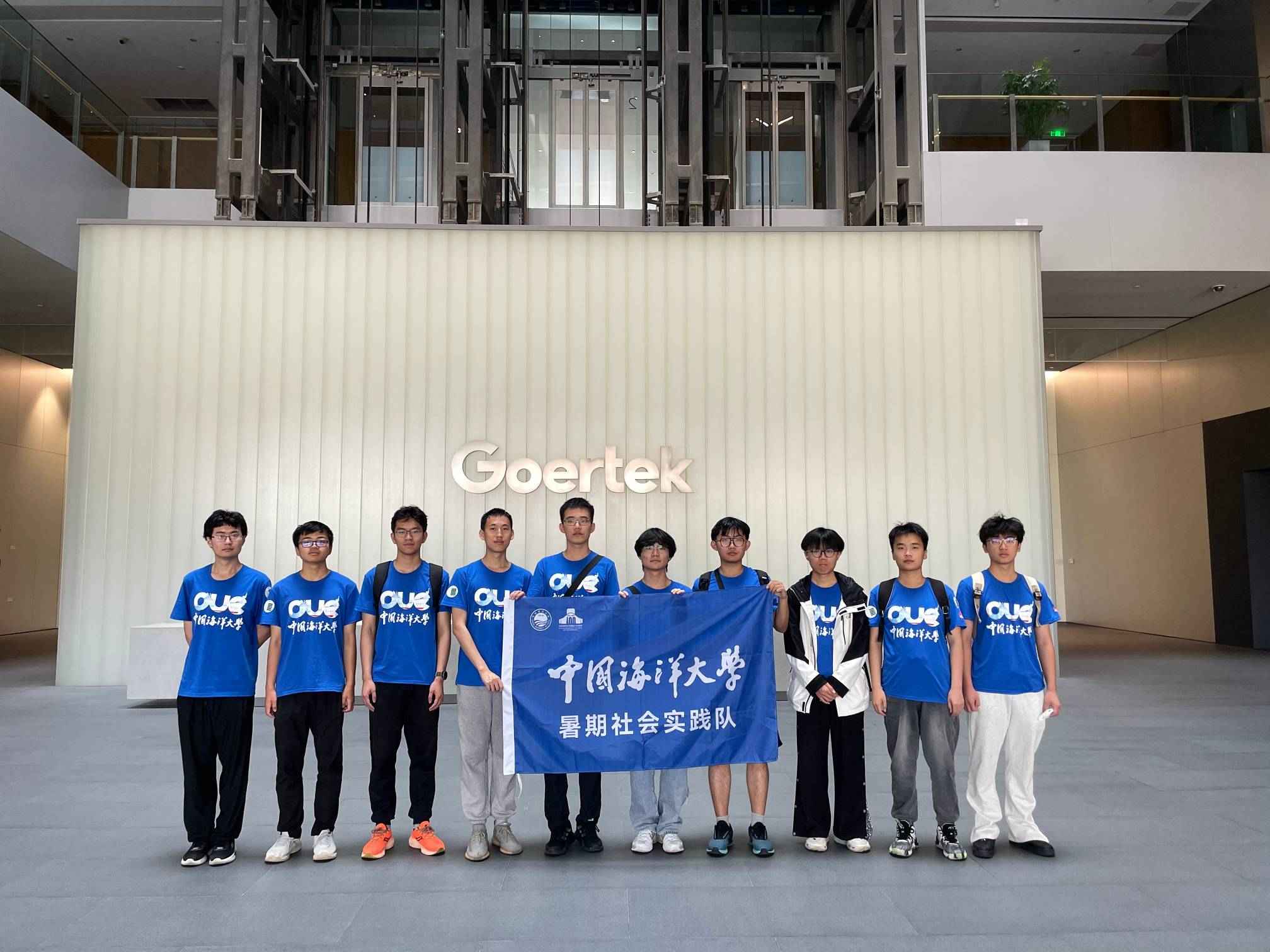 "浪潮微晶，科創(chuàng)在行“青島實(shí)踐隊(duì) 歌爾賦能科創(chuàng)新活力