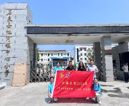 河海大學(xué)：以美育人以法潤(rùn)心，共繪鄉(xiāng)村振興新篇