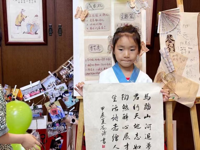 國學啟智，童夢綻放