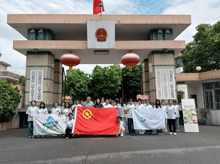 “柑”之若飴——青春賦能新會柑果肉“化腐為金”，繪就綠美鄉(xiāng)村新畫卷