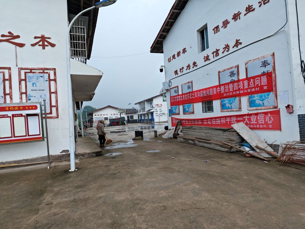 達(dá)州石橋鎮(zhèn)馮家廟村：鄉(xiāng)村振興的實(shí)踐與展望