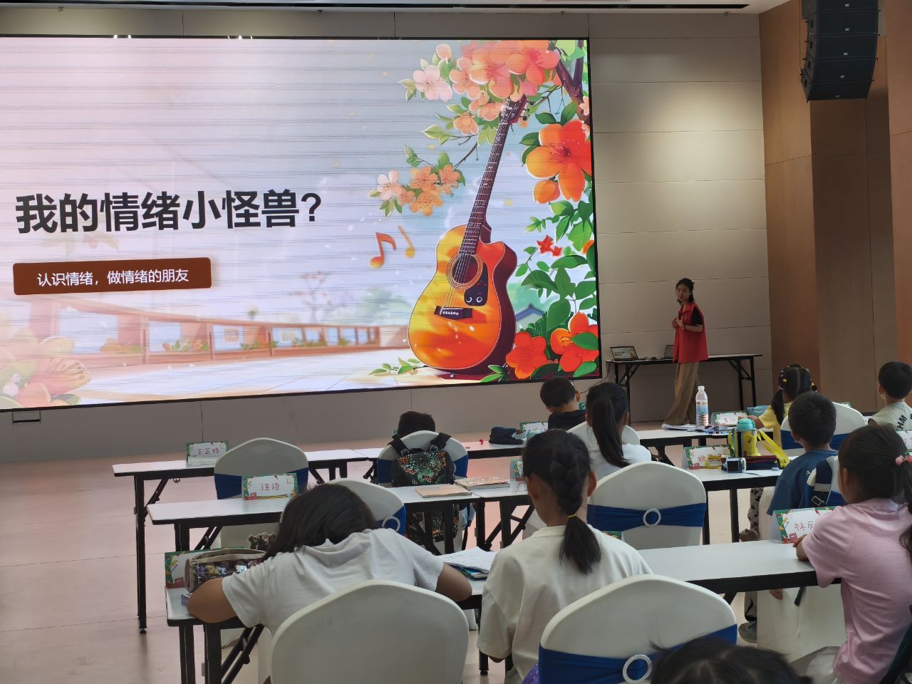 安全啟智，歡樂成長