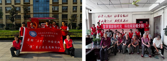 銀鈴關愛，溫暖同行——“信”系未來志愿服務隊暑期“三下鄉(xiāng)”社會實踐活