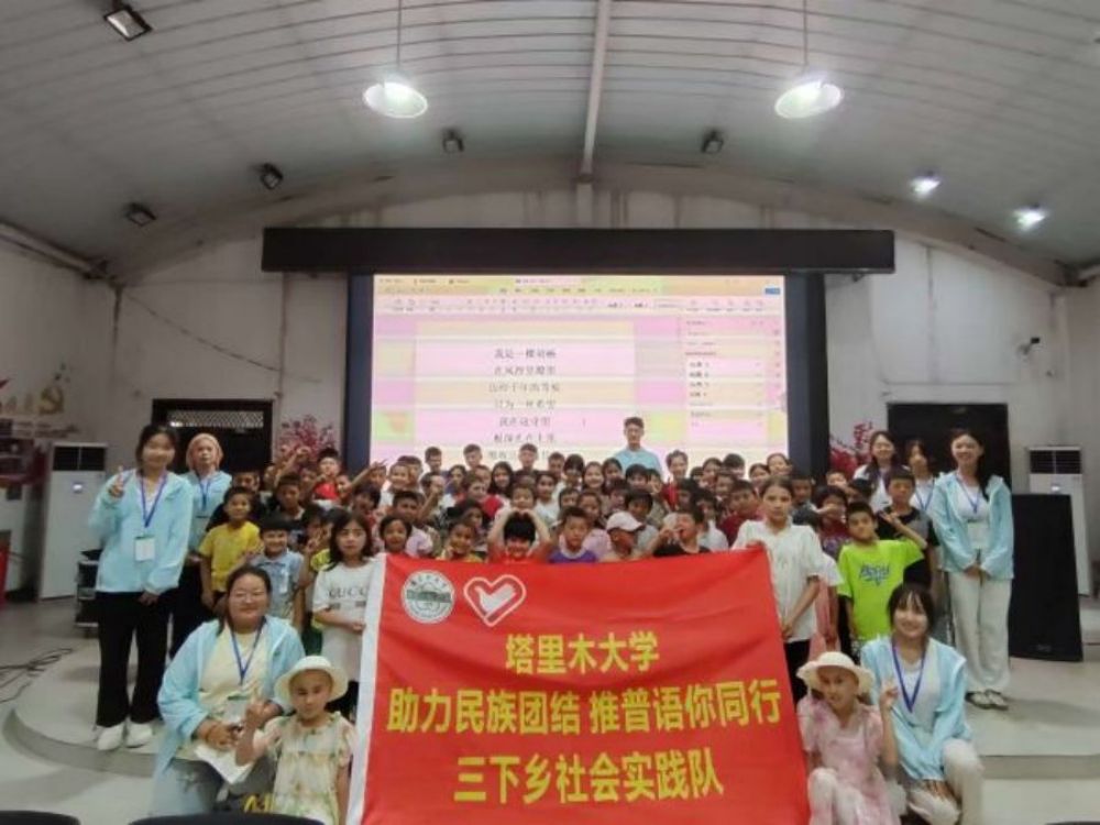 塔里木大學(xué) 傳承胡楊精神，助力新篇章