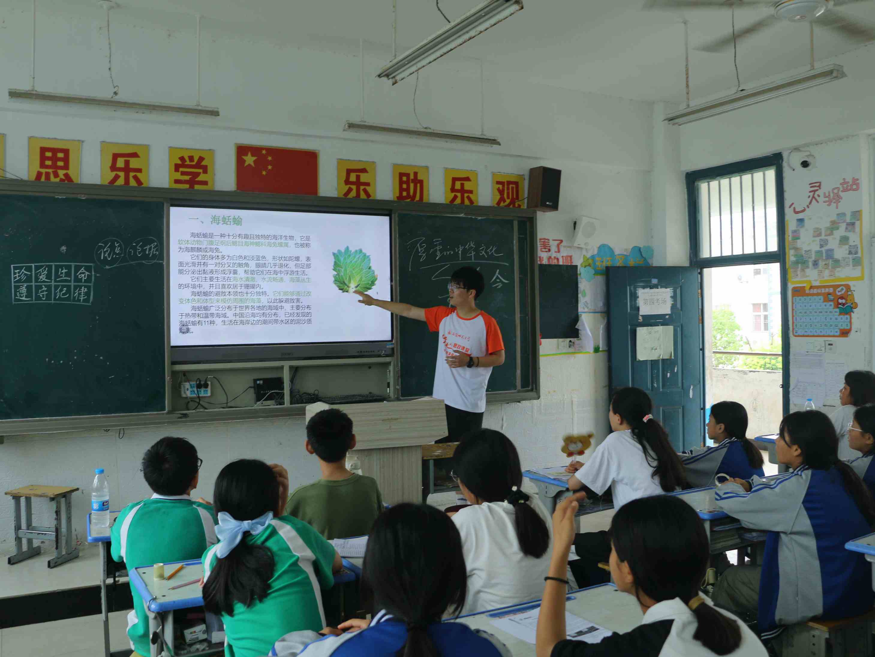 五彩課堂照亮鄉(xiāng)村孩子夢想！ ——“紅燭行動”愛心支教團教學(xué)課堂