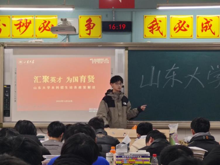 山東大學“渝魯千里，墨香延續(xù)”隊 母?；卦L——重慶市開州中學
