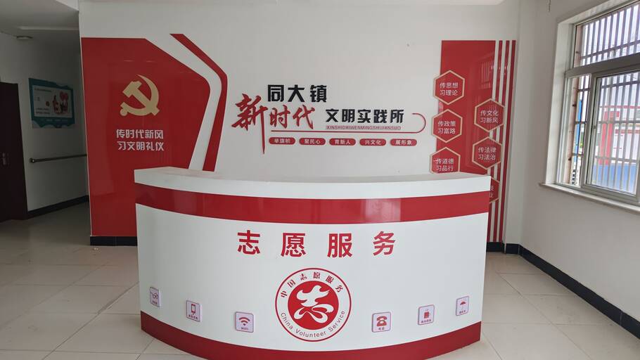 童心相伴，夕陽同輝-暑托班部署工作