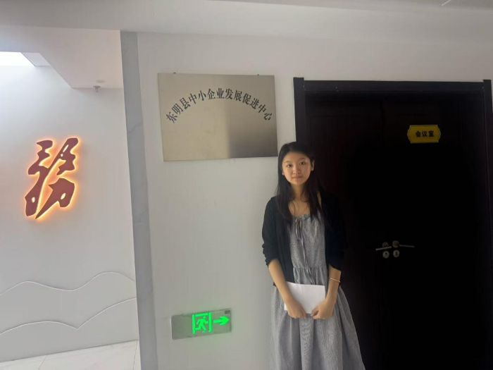 山東大學(xué)“益”程山水調(diào)研團赴東明縣中小企業(yè)發(fā)展中心開展社會實踐活動